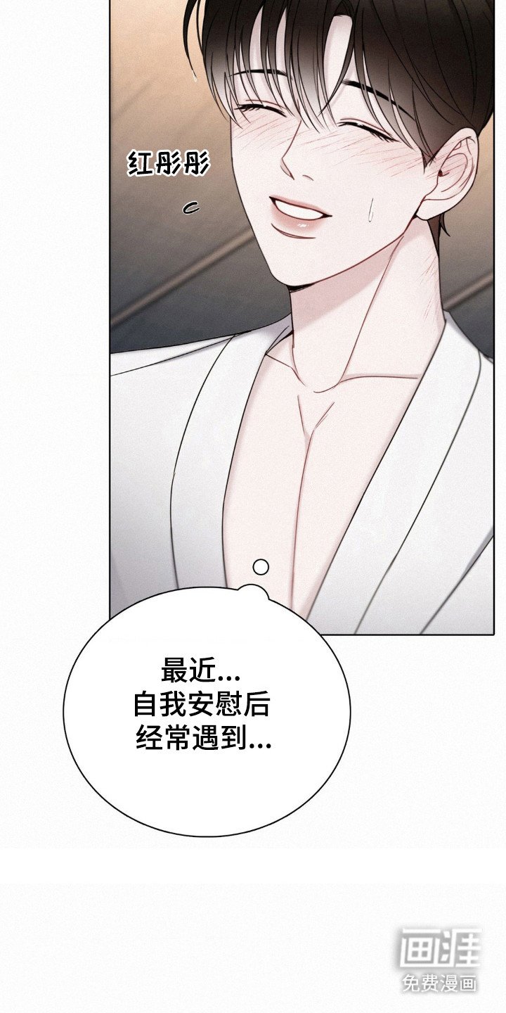 第65章：失落期待