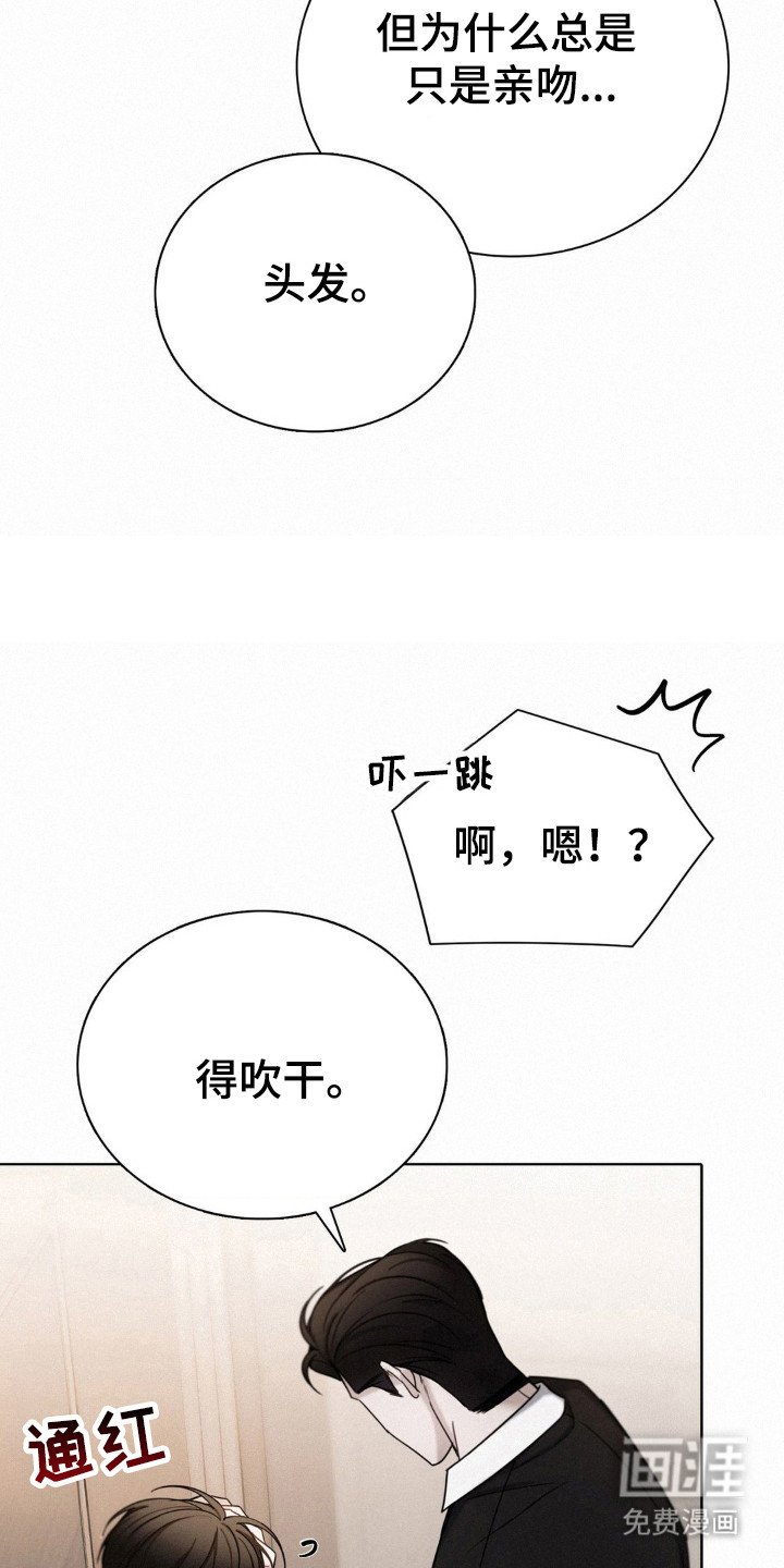 第65章：失落期待