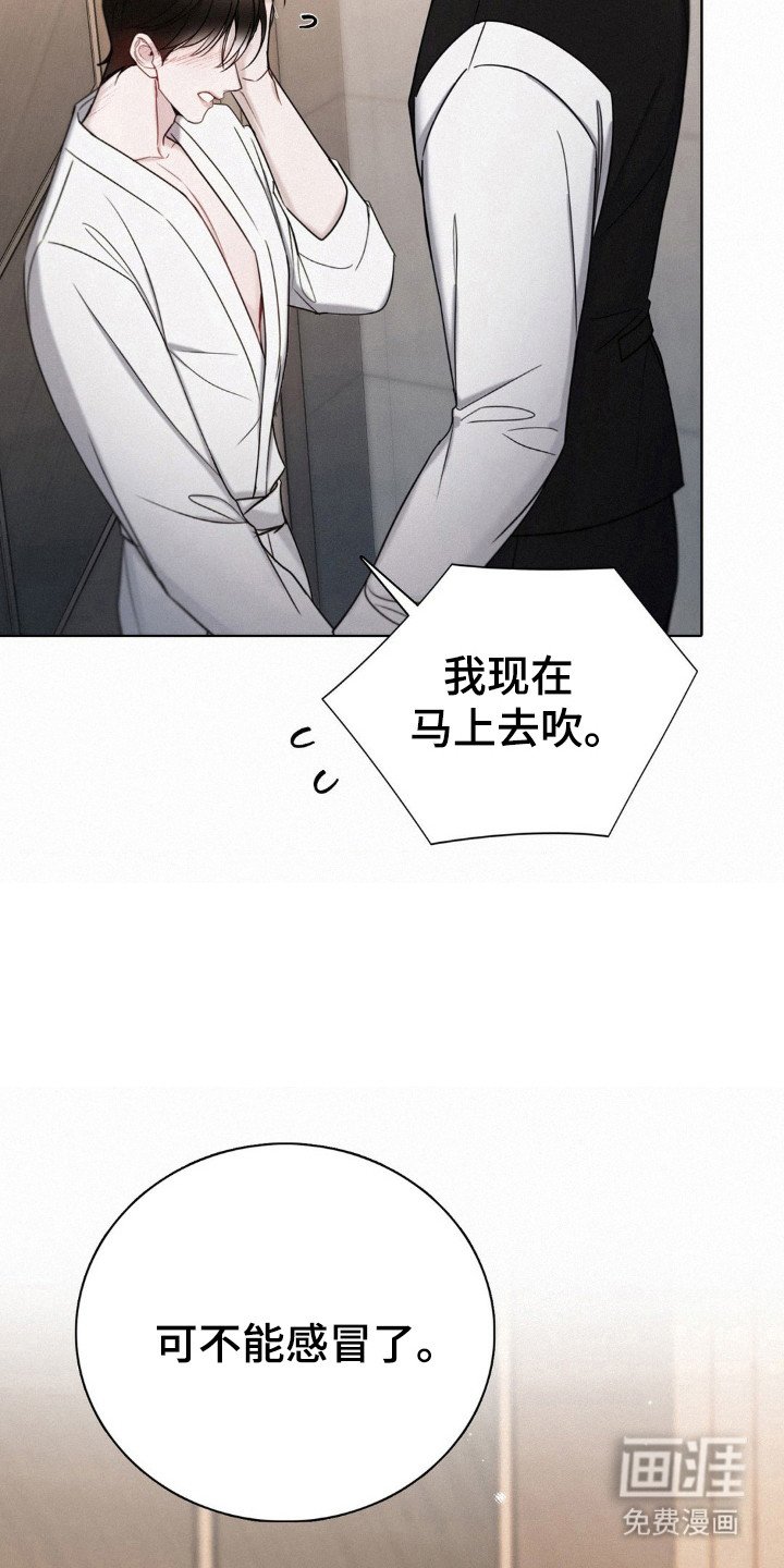 第65章：失落期待