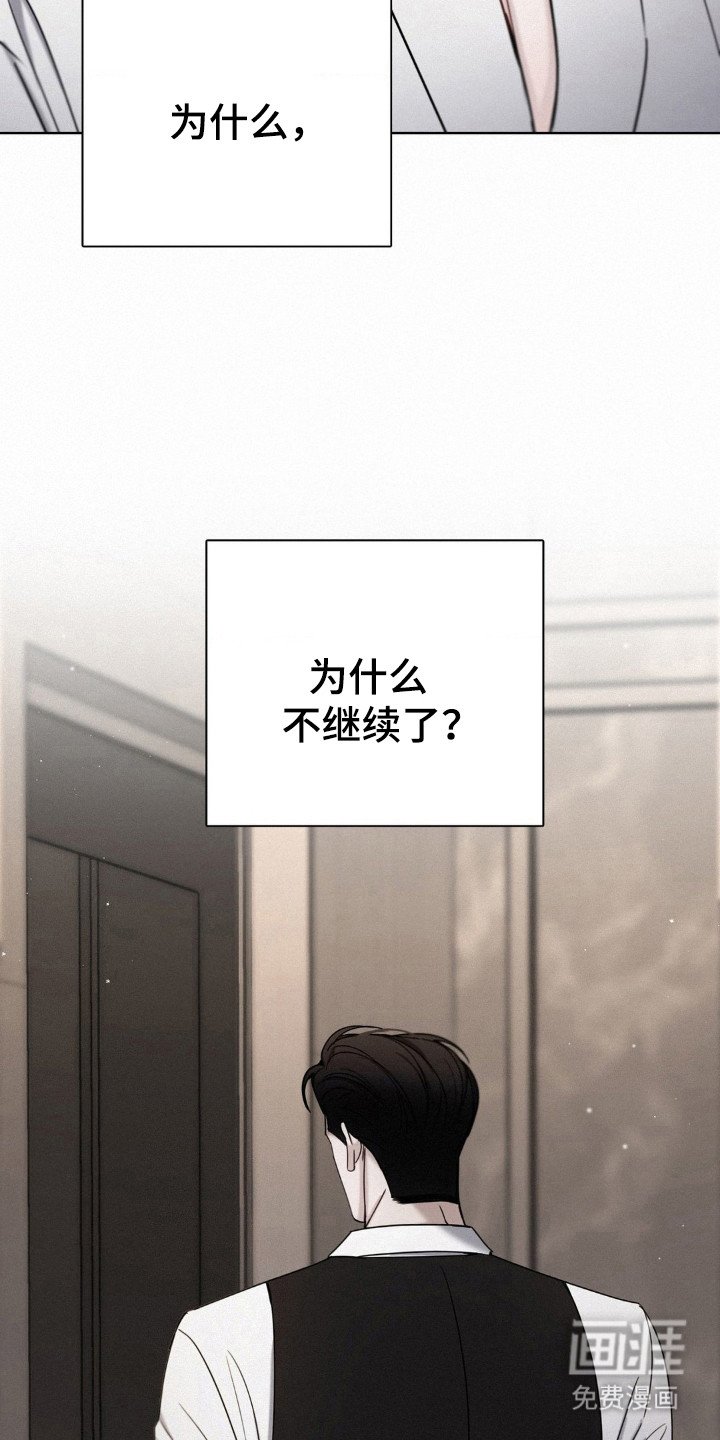 第65章：失落期待
