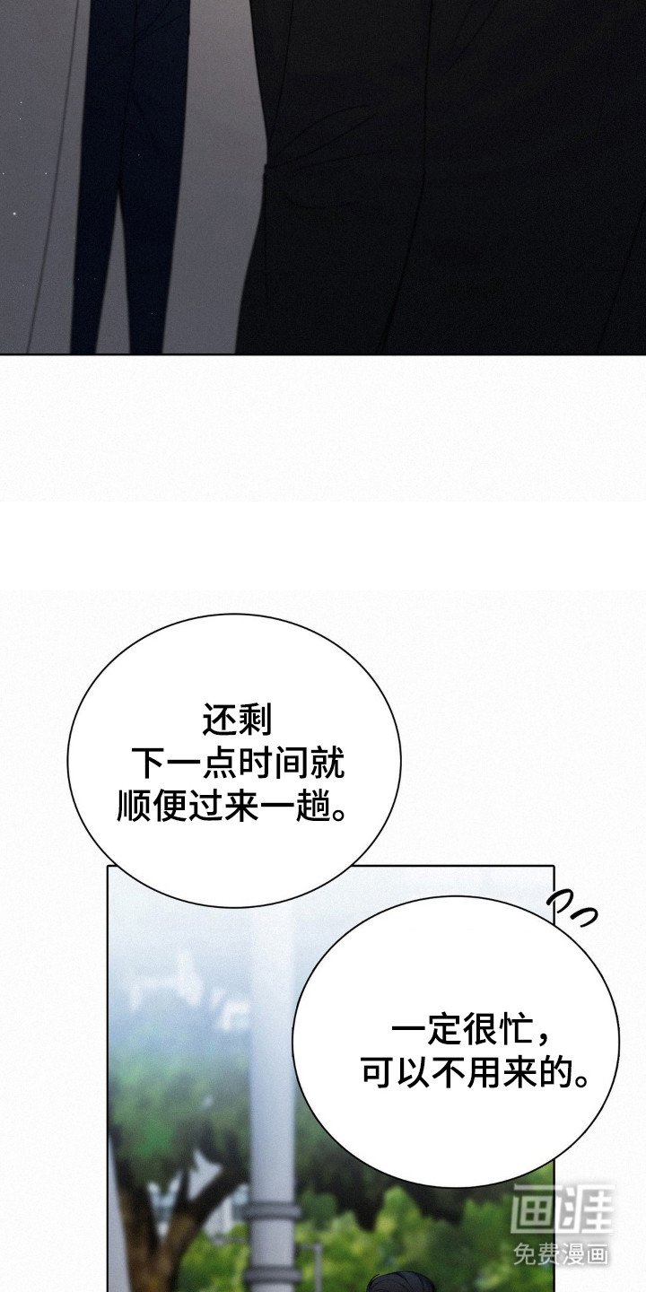 第66章：时间不多