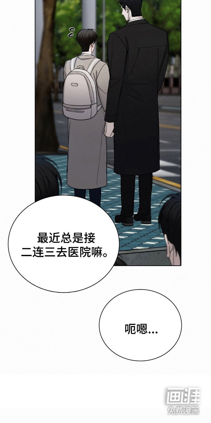 第66章：时间不多