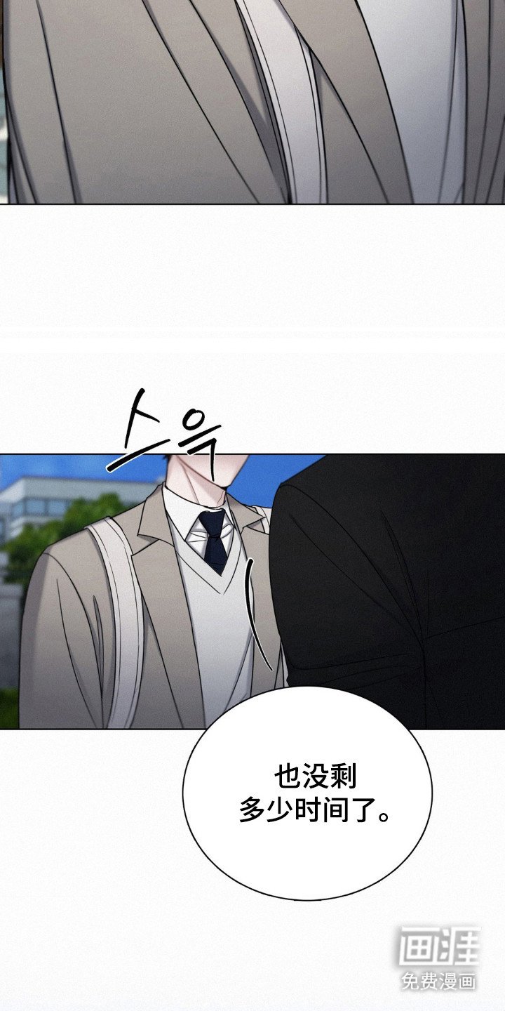 第66章：时间不多