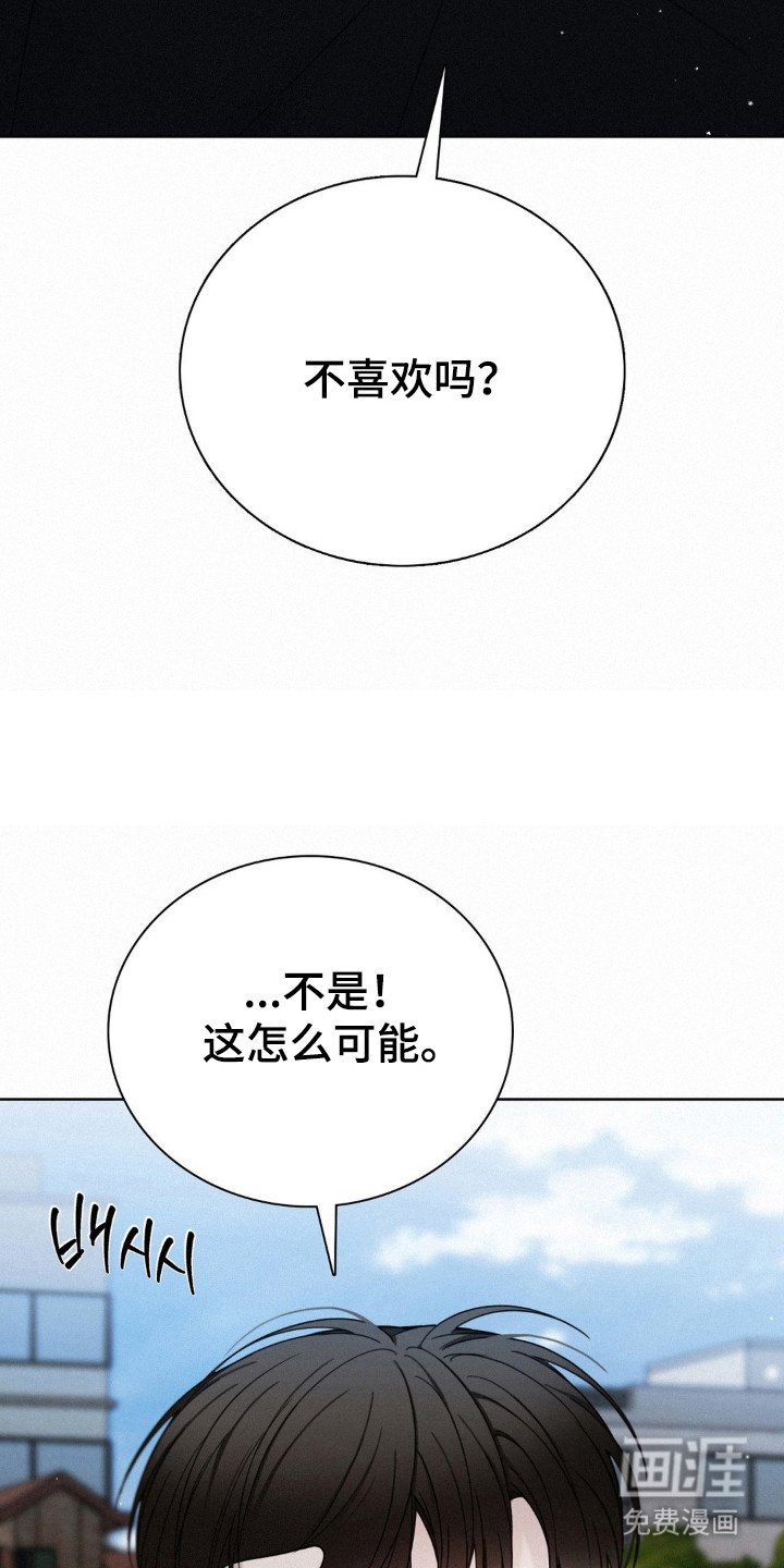 第66章：时间不多