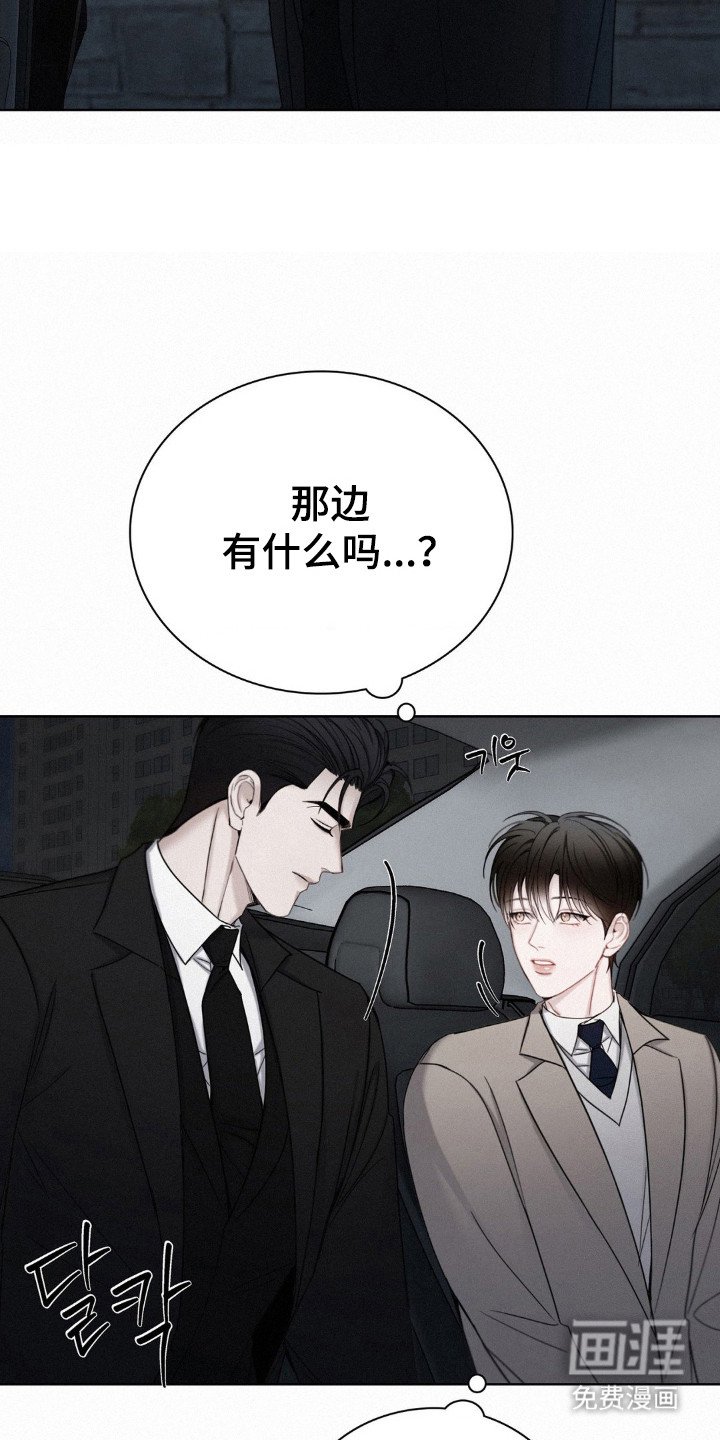 第66章：时间不多