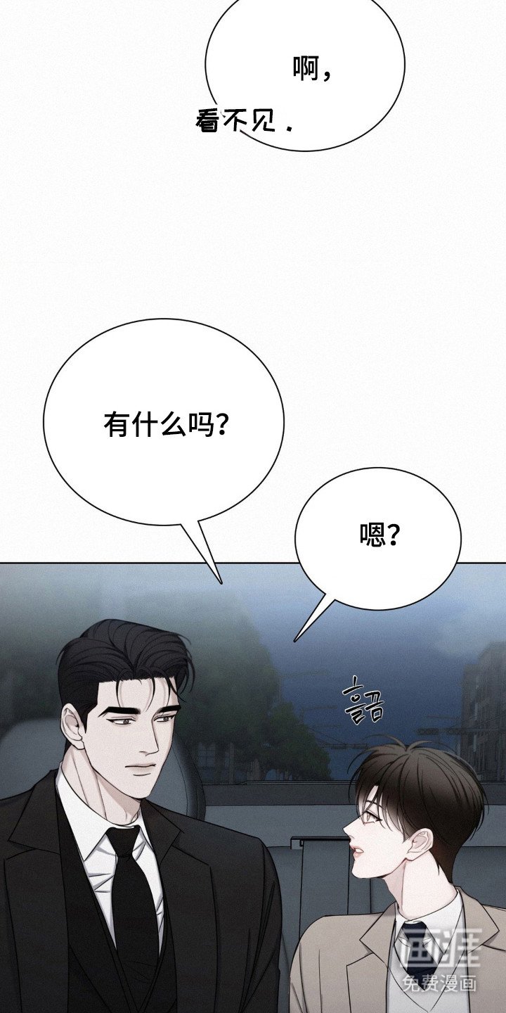 第66章：时间不多