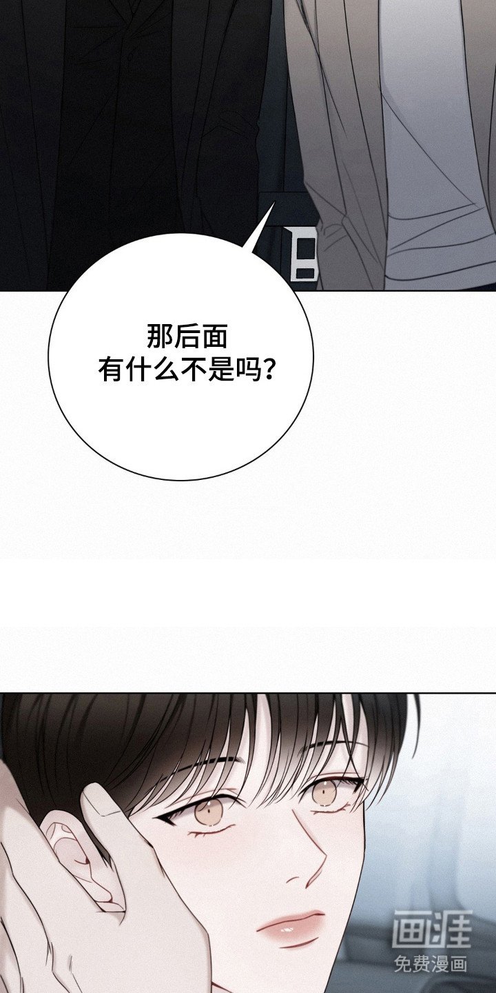 第66章：时间不多