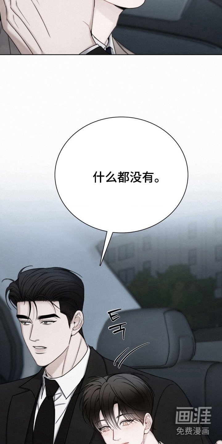 第66章：时间不多