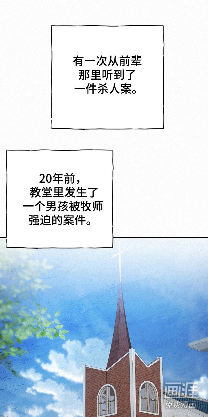 第67章：拐卖