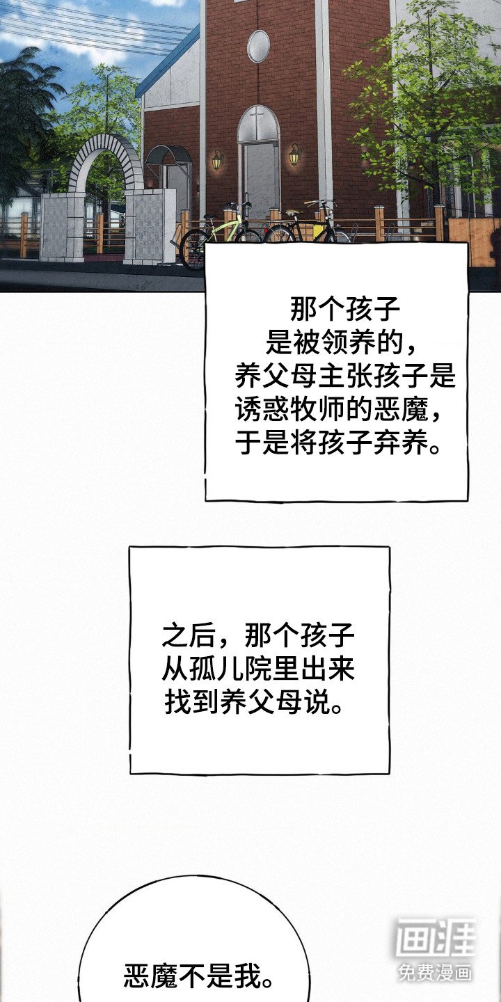 第67章：拐卖
