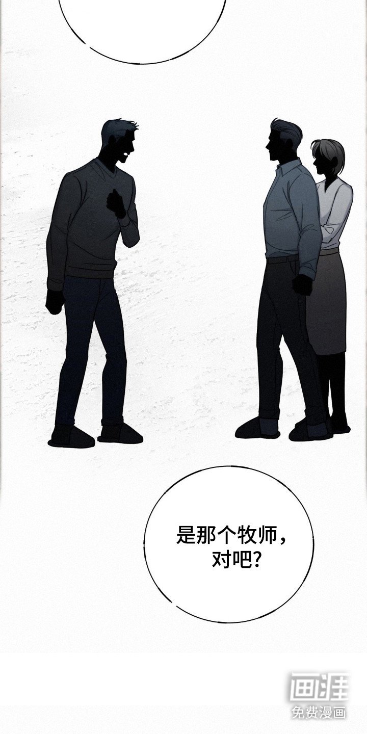 第67章：拐卖