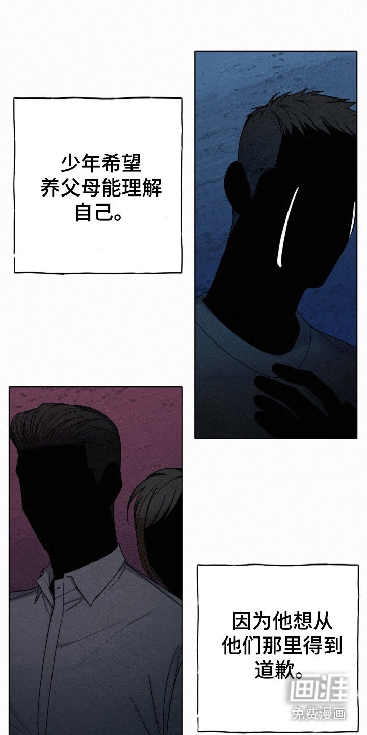 第67章：拐卖