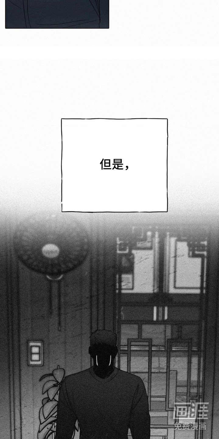第67章：拐卖