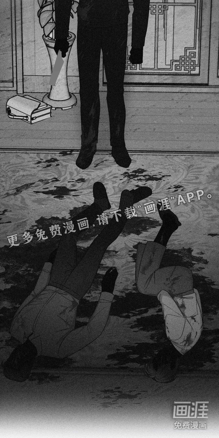 第67章：拐卖