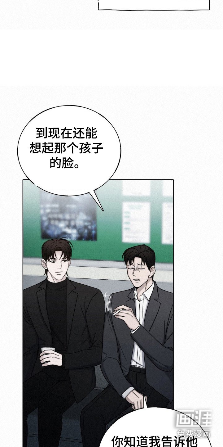 第67章：拐卖