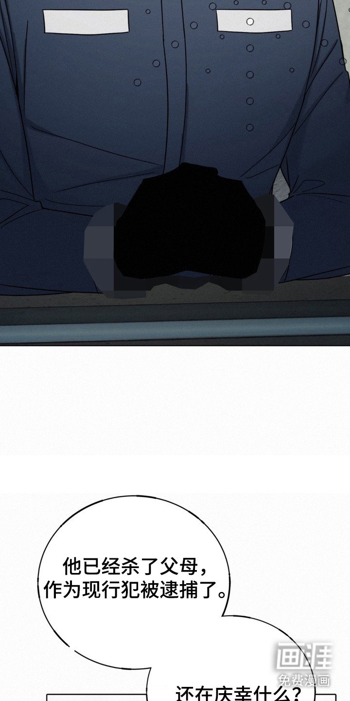 第67章：拐卖