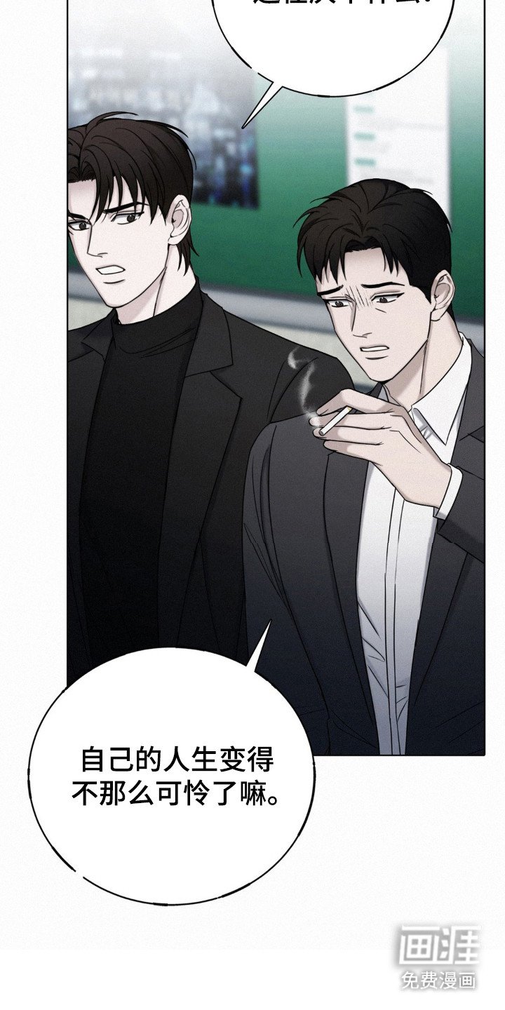 第67章：拐卖