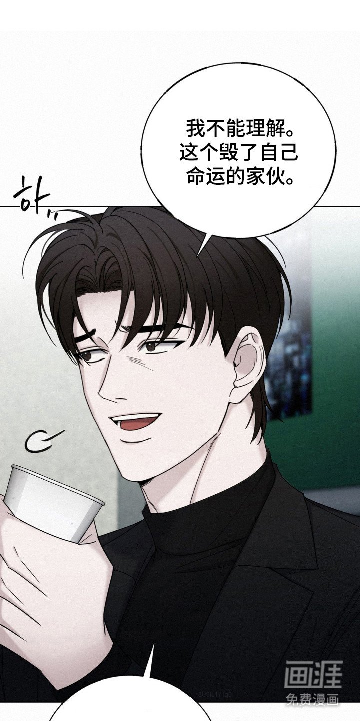 第67章：拐卖