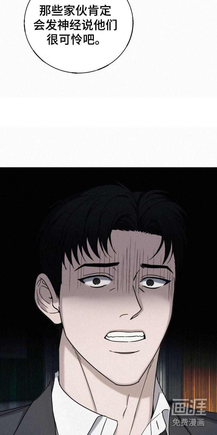 第67章：拐卖
