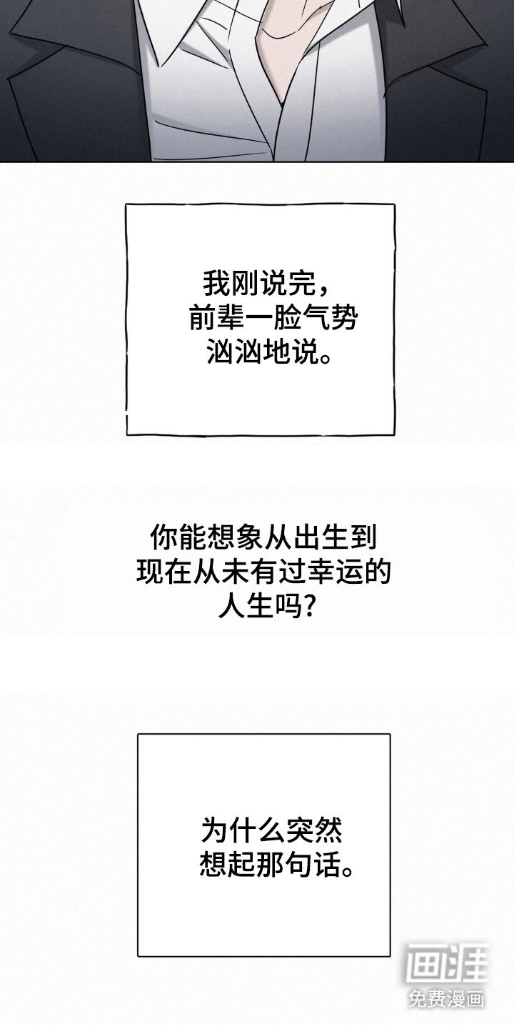 第67章：拐卖
