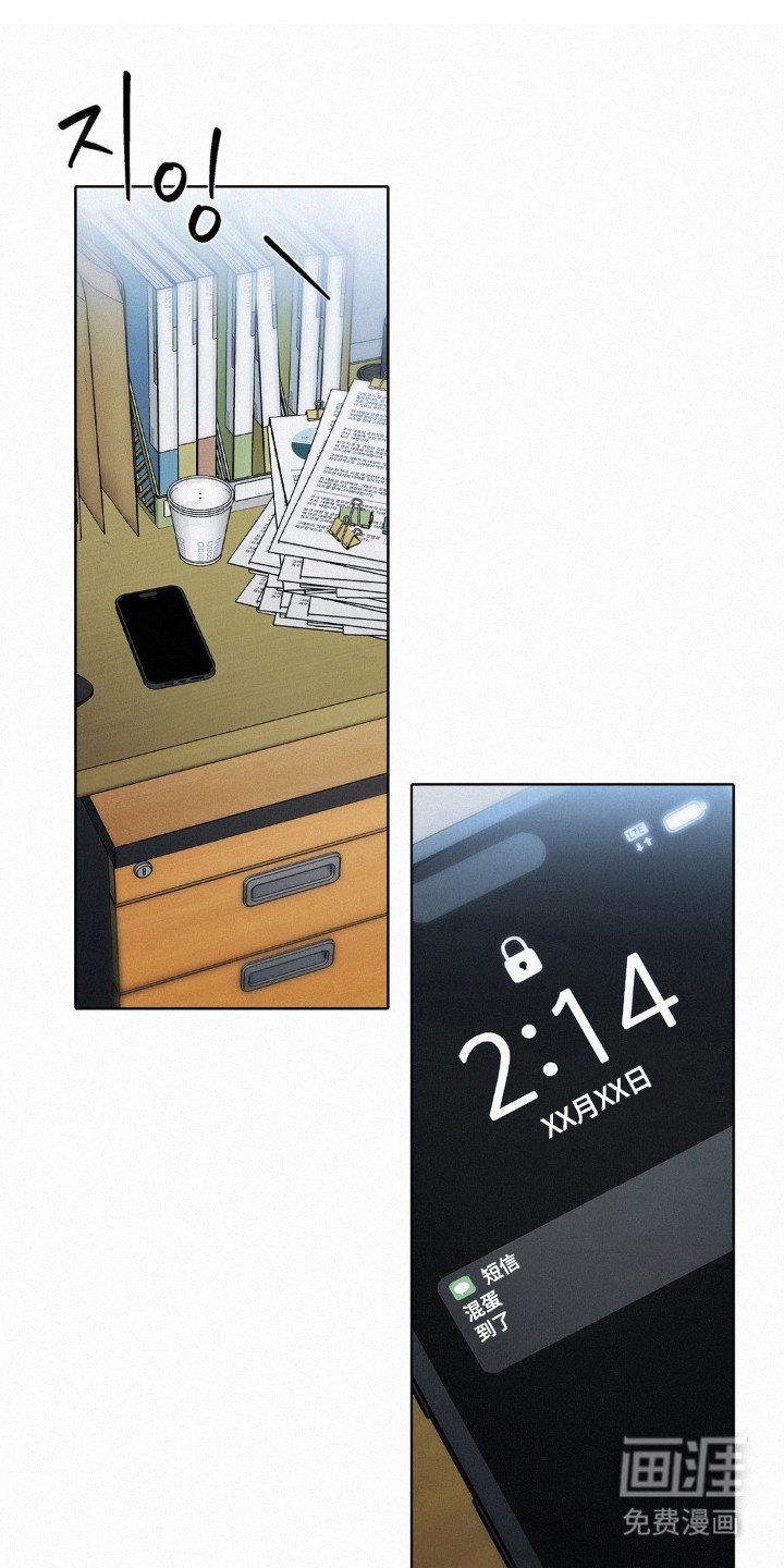 第67章：拐卖