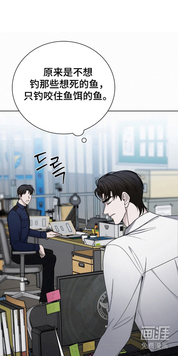 第67章：拐卖