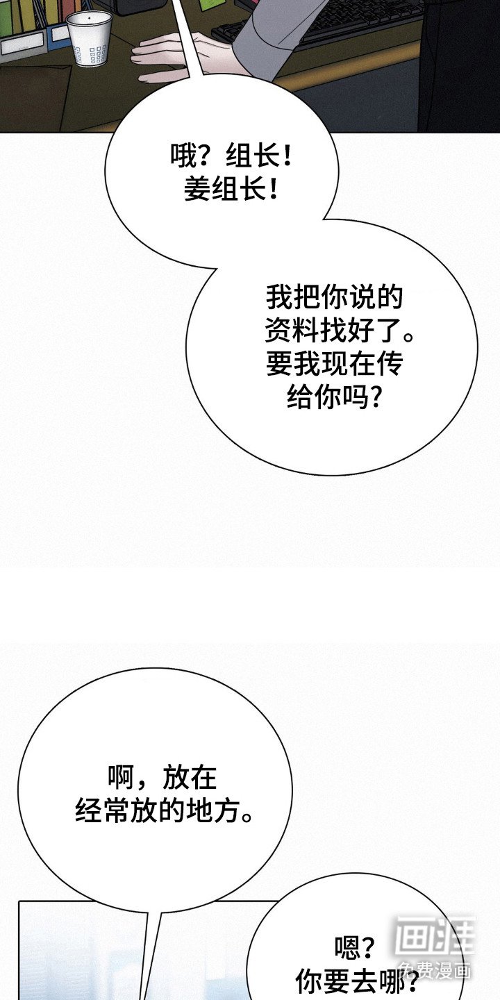 第67章：拐卖