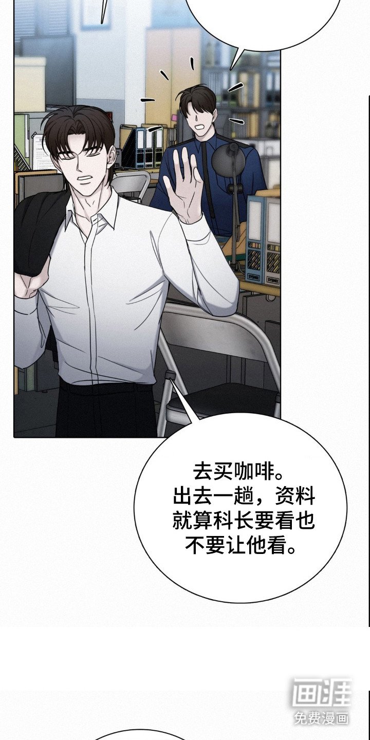 第67章：拐卖