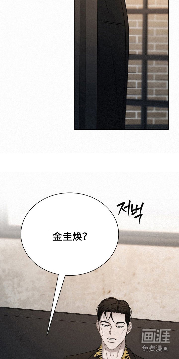 第67章：拐卖