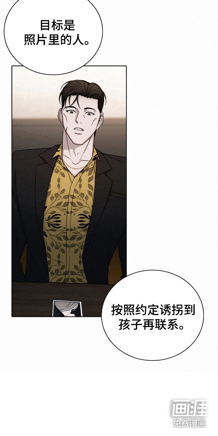 第67章：拐卖