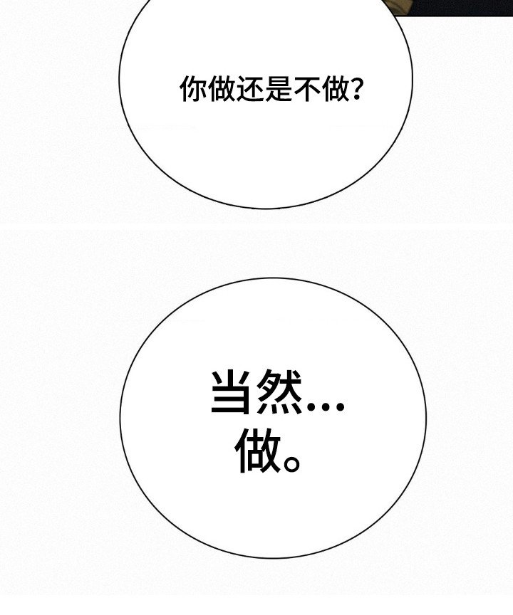 第67章：拐卖