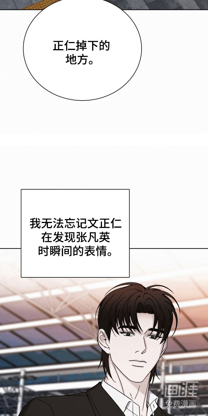 第68章：希望继续（第一季完结）