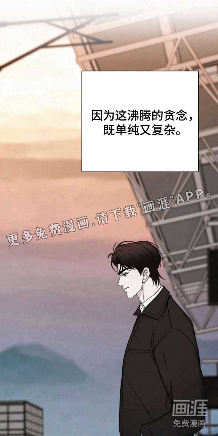 第68章：希望继续（第一季完结）