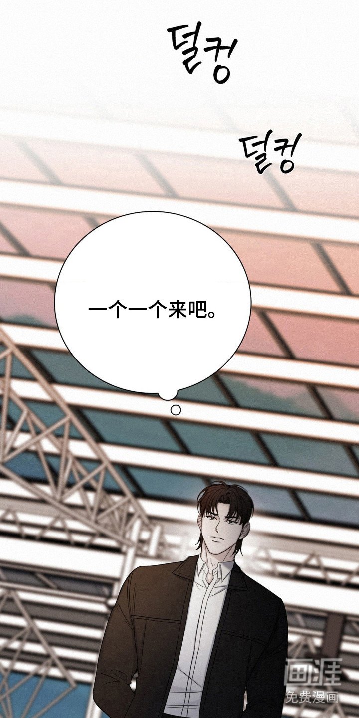 第68章：希望继续（第一季完结）