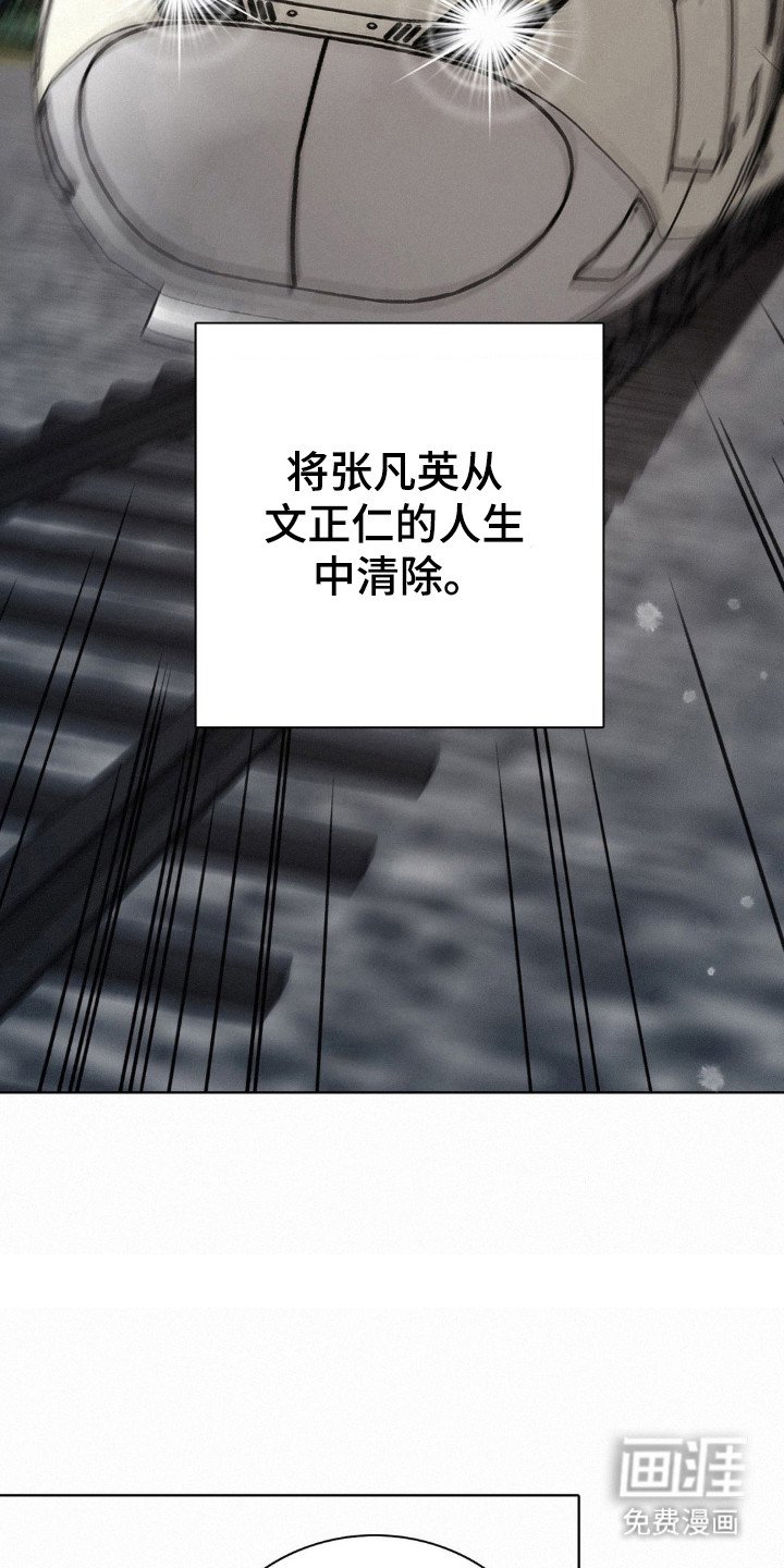 第68章：希望继续（第一季完结）