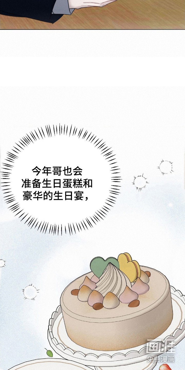第68章：希望继续（第一季完结）