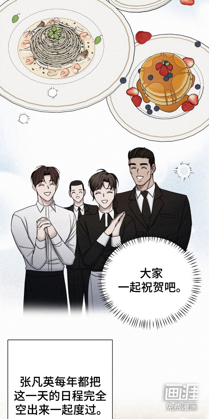第68章：希望继续（第一季完结）