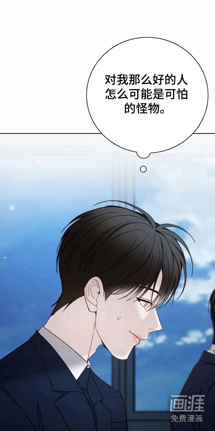 第68章：希望继续（第一季完结）