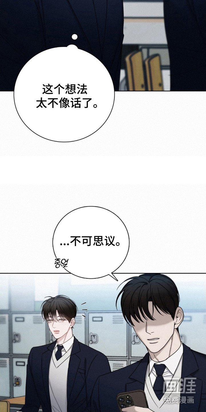 第68章：希望继续（第一季完结）