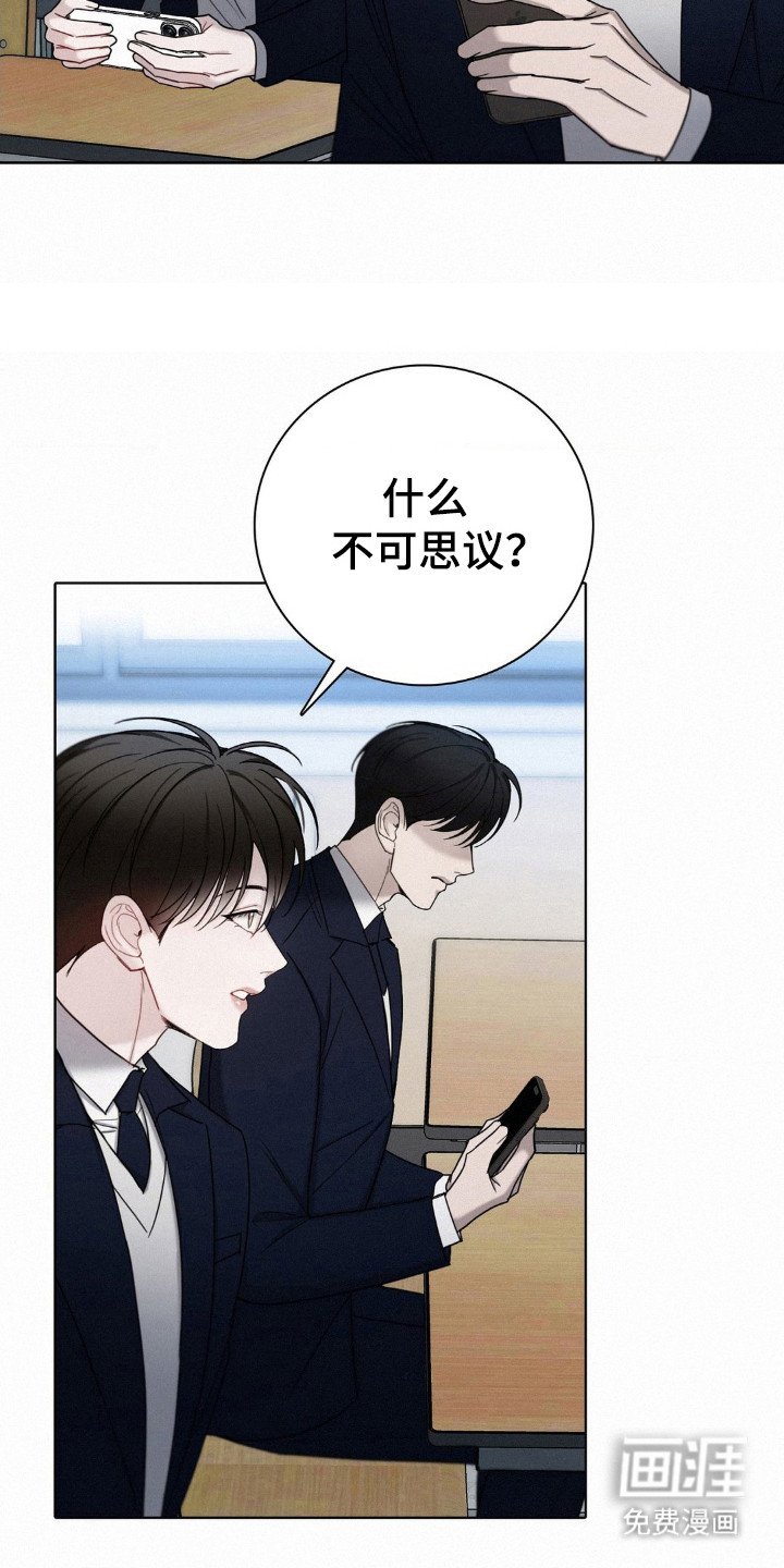第68章：希望继续（第一季完结）