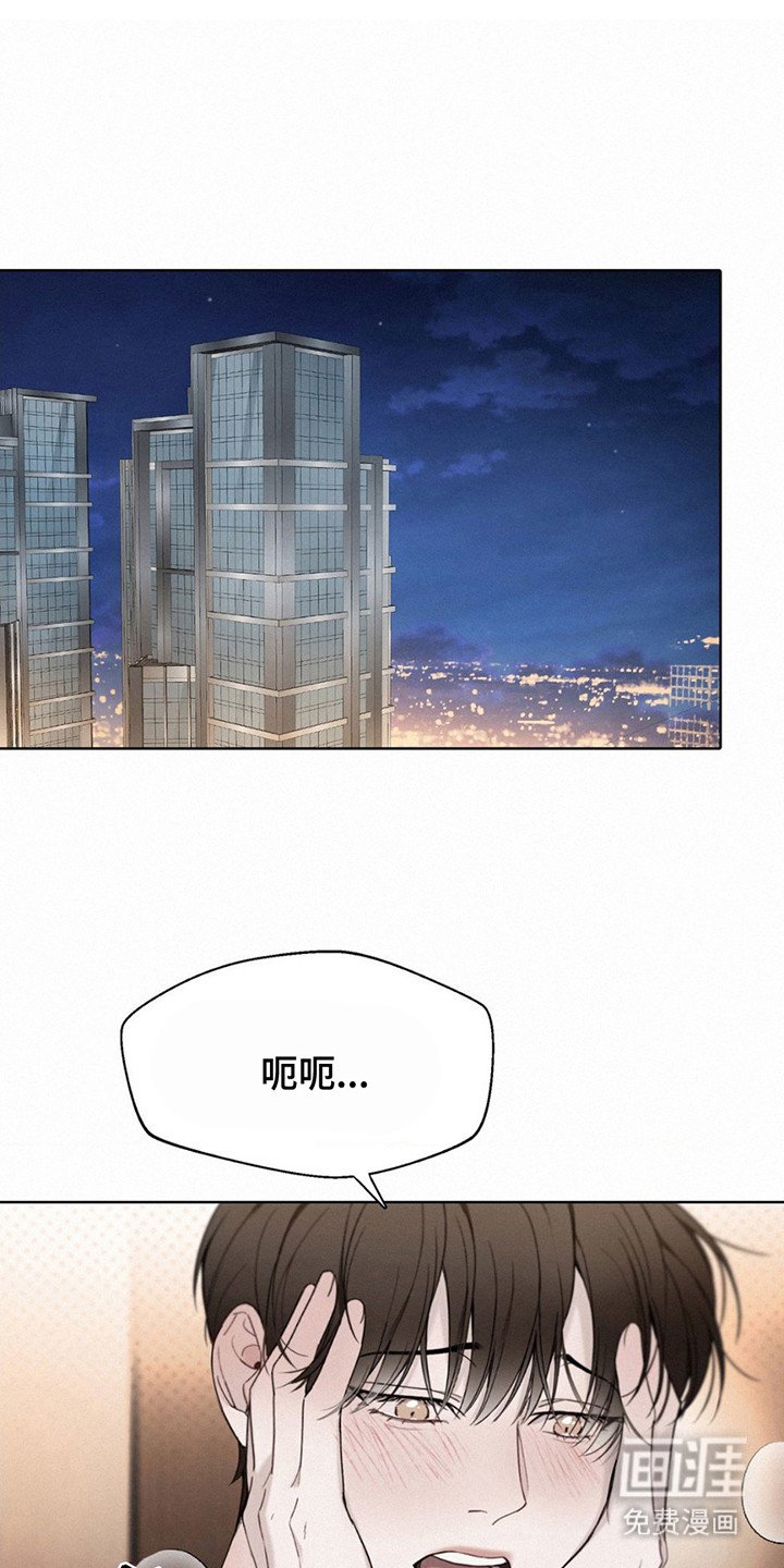 第7章：喝醉了
