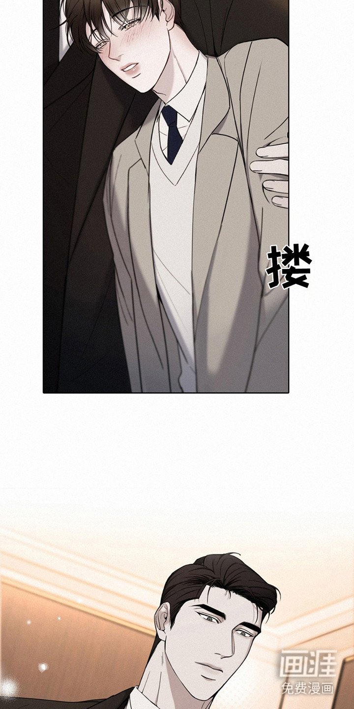第7章：喝醉了