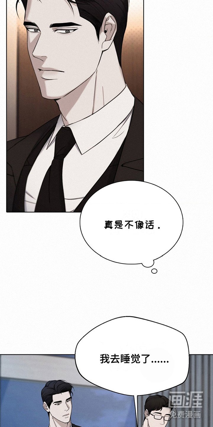 第7章：喝醉了