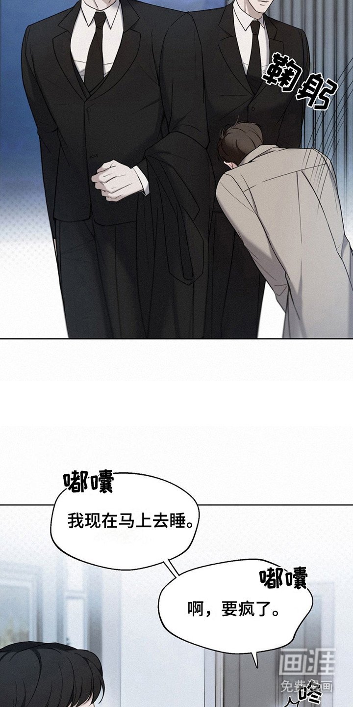 第7章：喝醉了