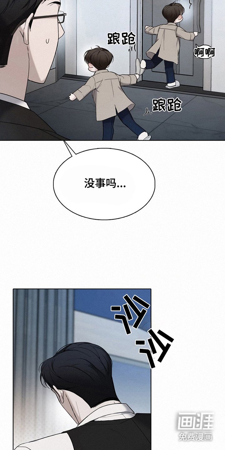 第7章：喝醉了