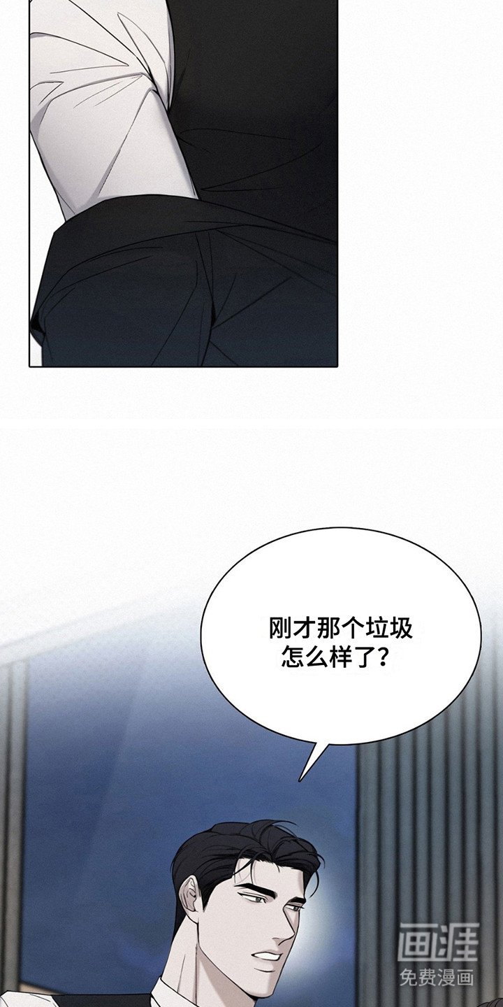 第7章：喝醉了