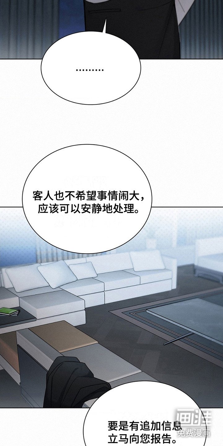 第7章：喝醉了