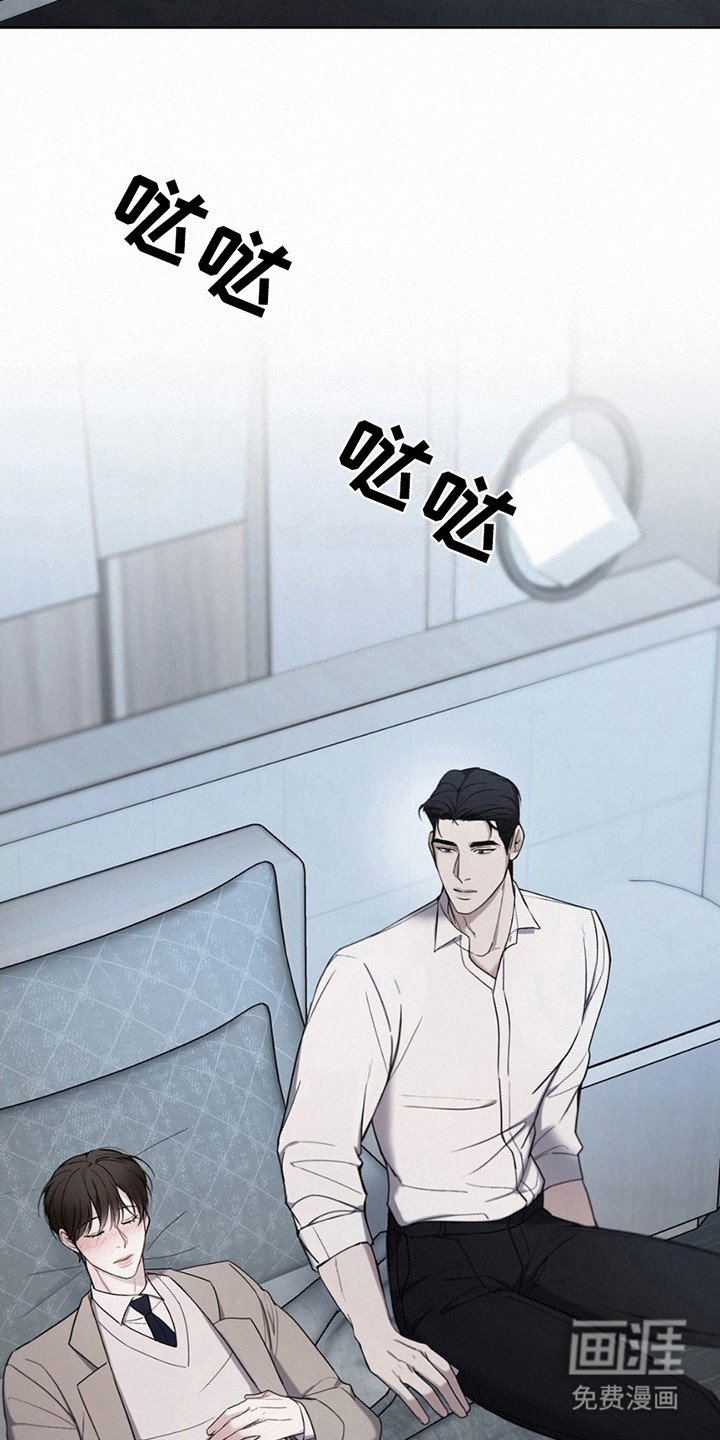 第7章：喝醉了