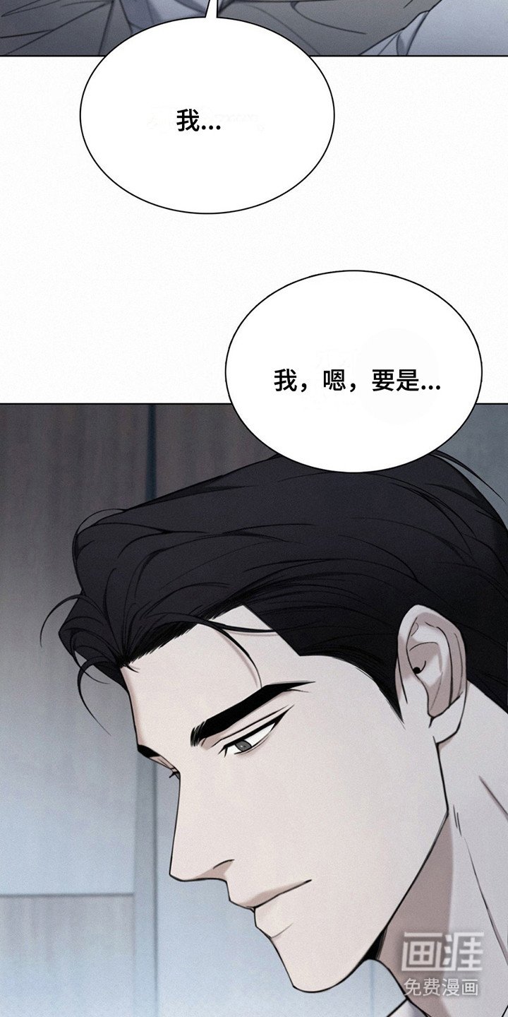 第8章：长大了
