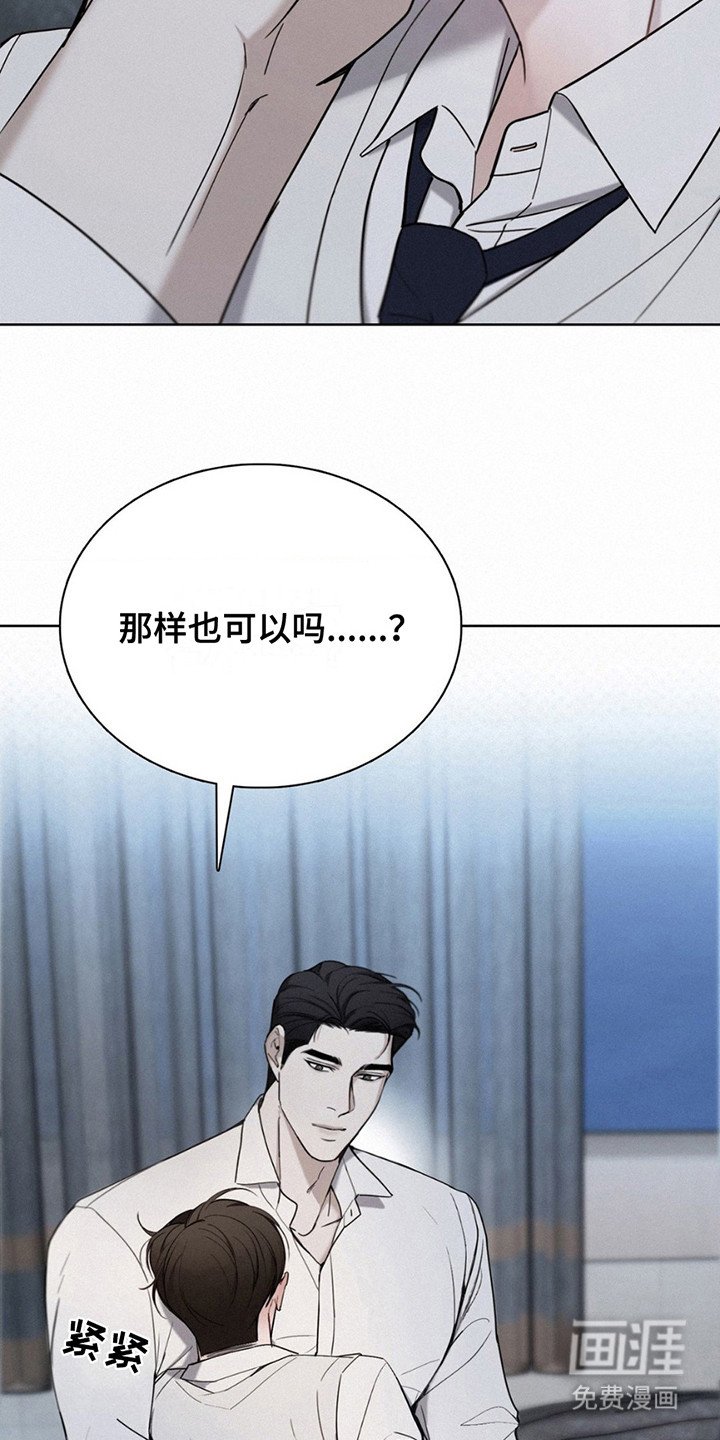 第8章：长大了